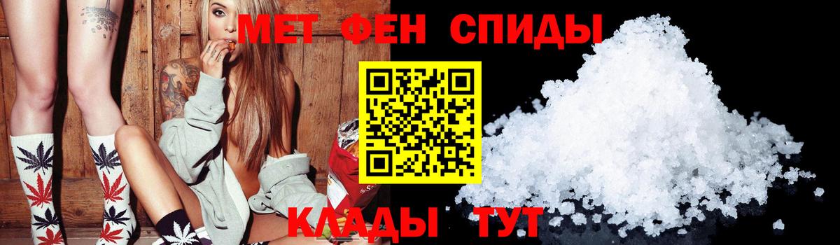 АМФЕТАМИН 97% Калининград