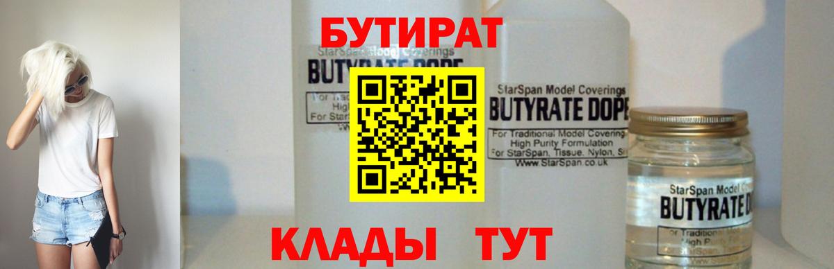 МАРИХУАНА  Калининград  Метадон  Меф кристаллы  Вход с VPN  Гашиш 