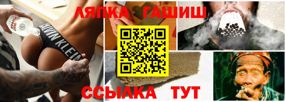 Калининград  Гашиш VHQ  цены наркотик  ГАШ 40% ТГК  Вход с VPN 