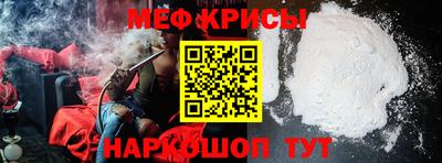 экстази Кумертау