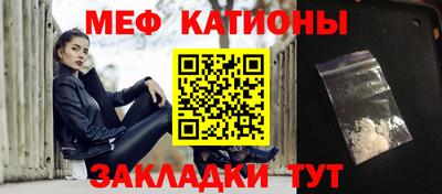 ALPHA-PVP Кунгур