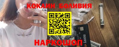мефедрон VHQ Лесосибирск