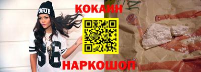 ALPHA-PVP Кунгур