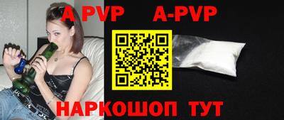 ALPHA-PVP Кунгур