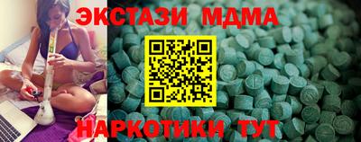 экстази Кумертау