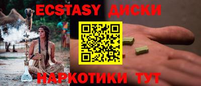 ALPHA-PVP Кунгур
