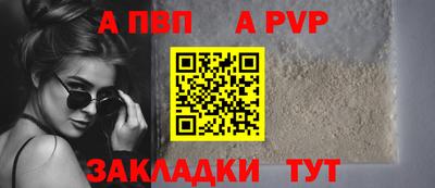 марки lsd Ливны