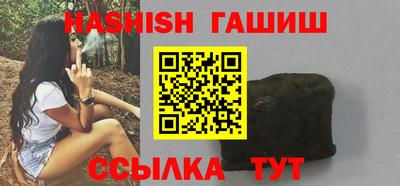ALPHA-PVP Ликино-Дулёво