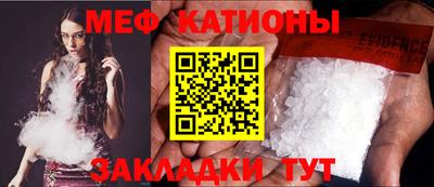 ALPHA-PVP Кунгур