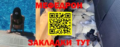 ALPHA-PVP Кунгур