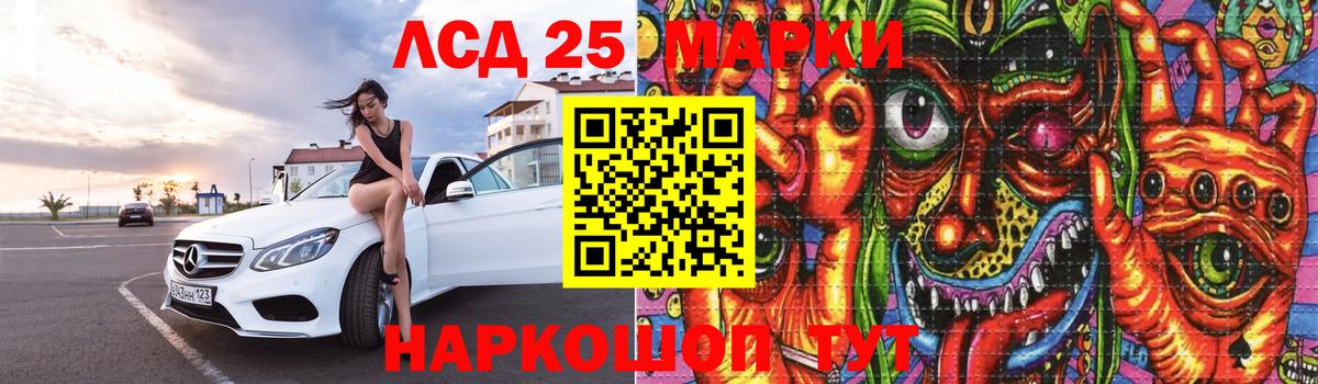 ЛСД экстази кислота Калининград