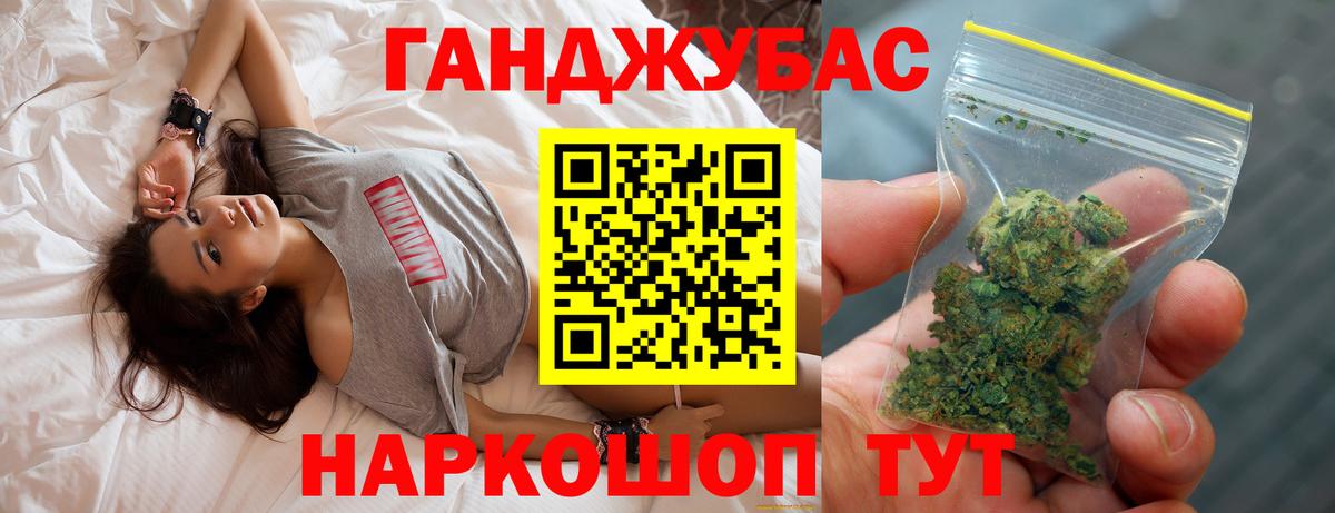 Канабис VHQ Калининград