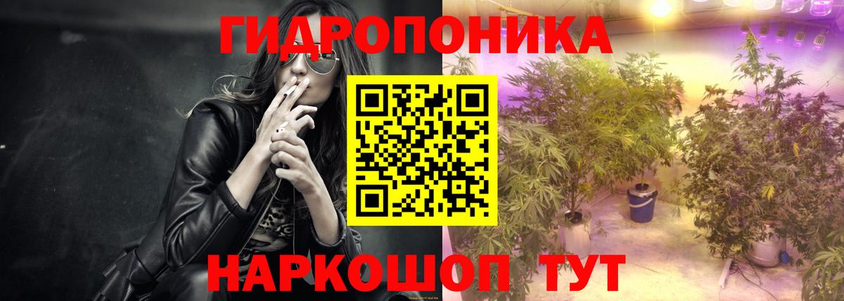 Шишки марихуана конопля  МАРИХУАНА Amnesia  Вход с VPN  Каннабис гибрид  Калининград 